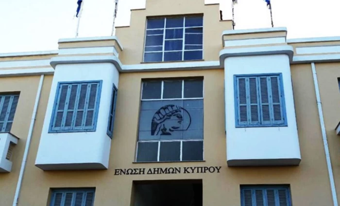 Ένωση Δήμων: Ζητά δίκαιη χρηματοδότηση για να μην πληρώσουν οι δημότες